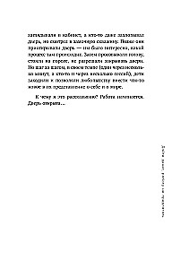 Daj pieniądze, nie proponować pracy. Książka praktyczna dotycząca rozwiązywania problemów psychologicznych z finansami